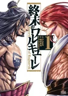Read Shuumatsu no Valkyrie chapter 91.6 image 1 on Lezhin