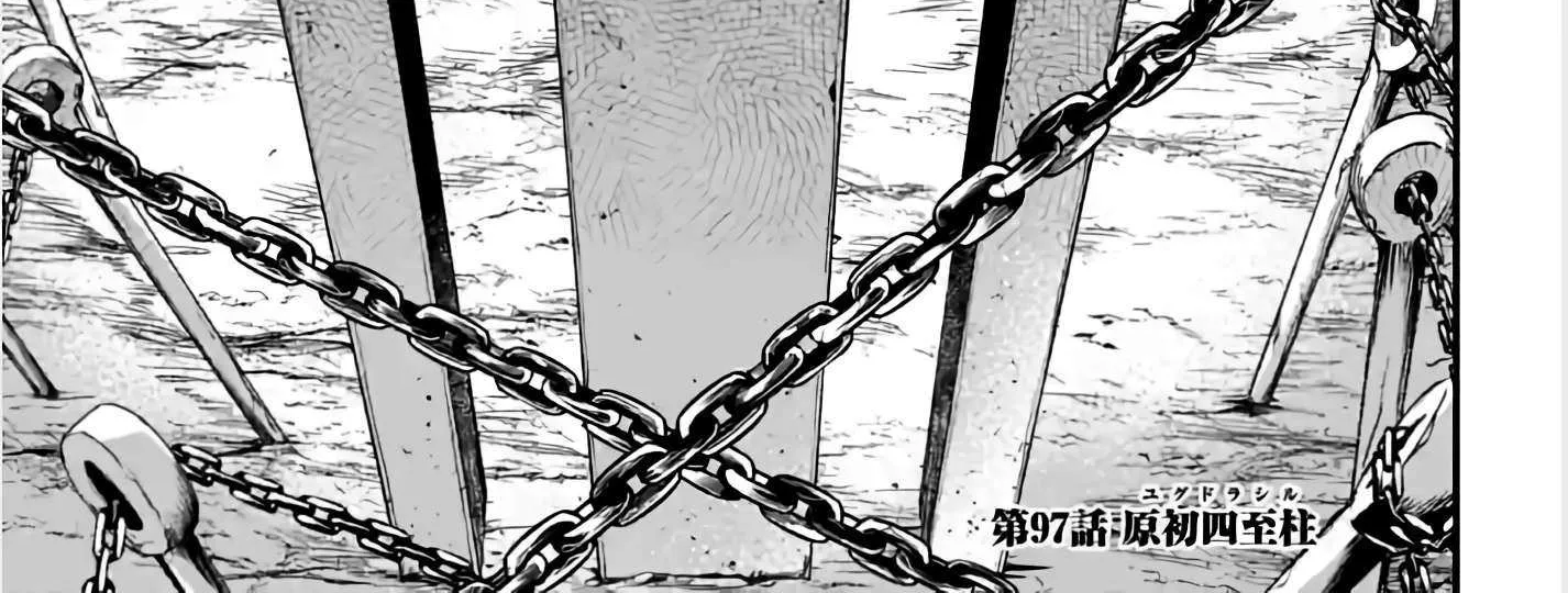 Read Shuumatsu no Valkyrie chapter 97 image 1 on Lezhin