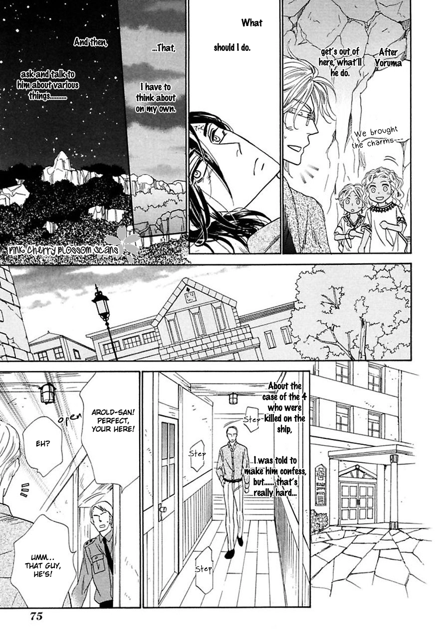 Read Shuuten Unknown Gaiden chapter 3 image 11 on Lezhin