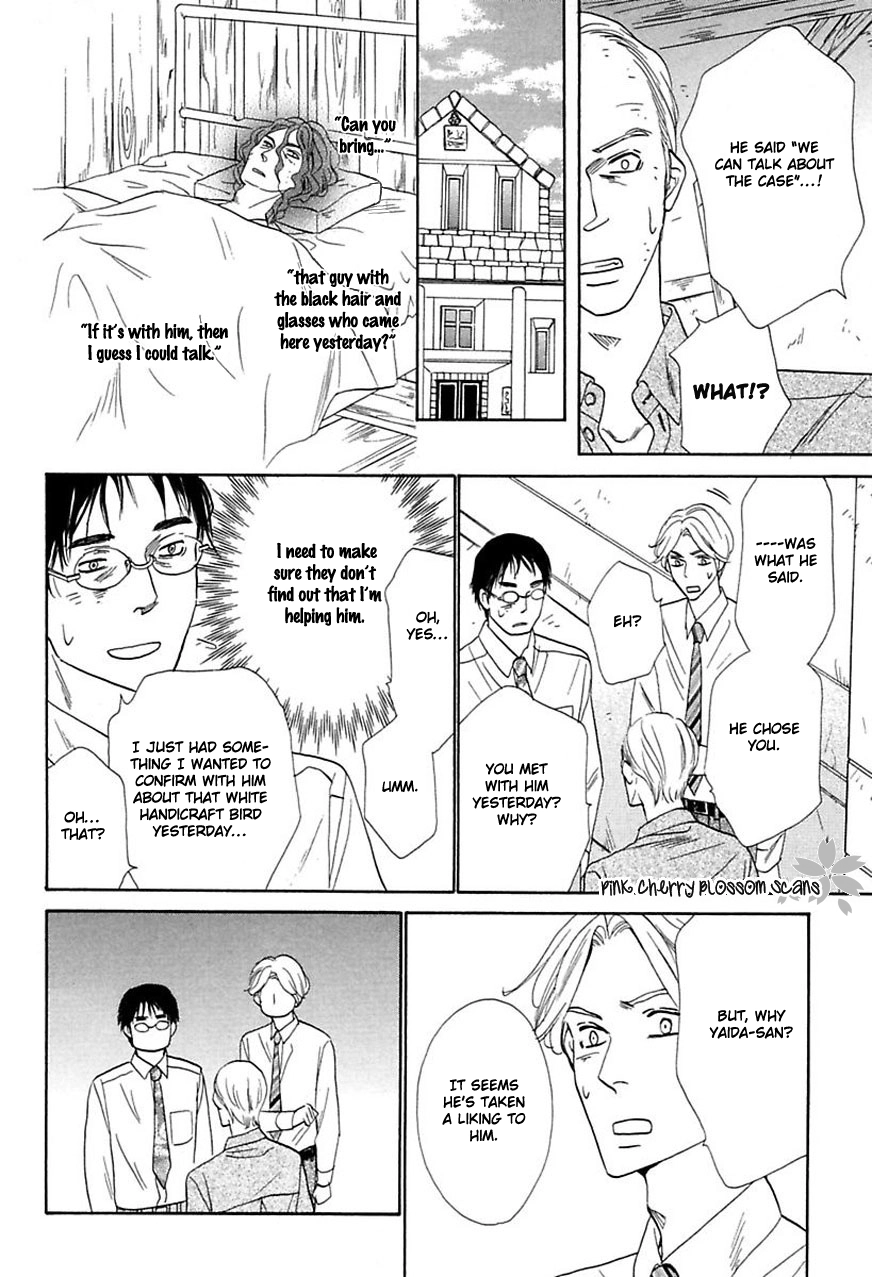 Read Shuuten Unknown Gaiden chapter 3 image 12 on Lezhin