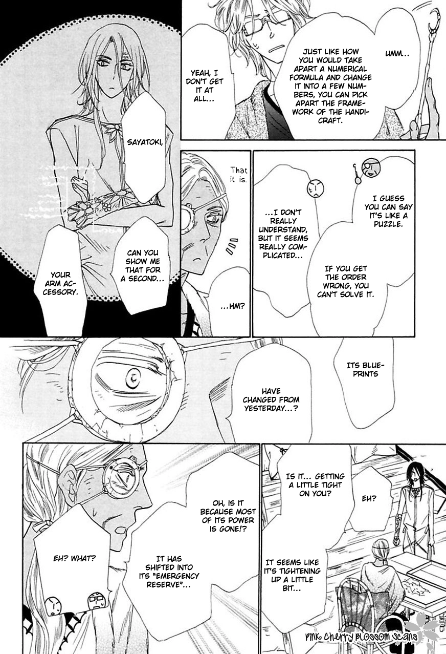 Read Shuuten Unknown Gaiden chapter 3 image 32 on Lezhin