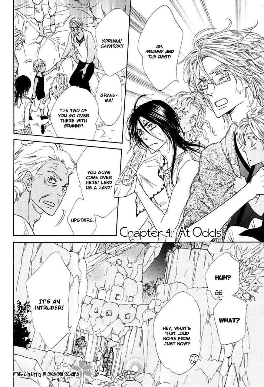 Read Shuuten Unknown Gaiden chapter 4 image 1 on Lezhin