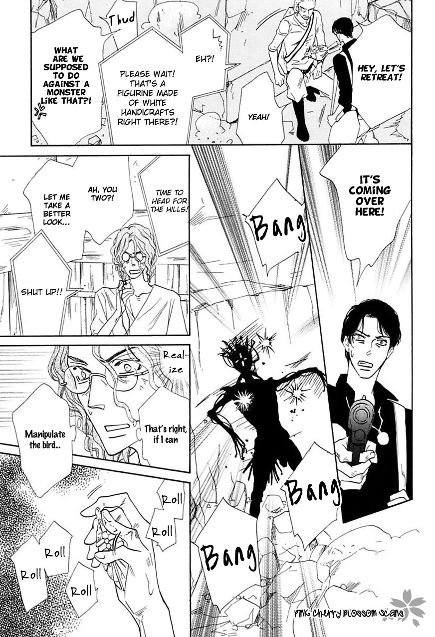 Read Shuuten Unknown Gaiden chapter 4 image 16 on Lezhin
