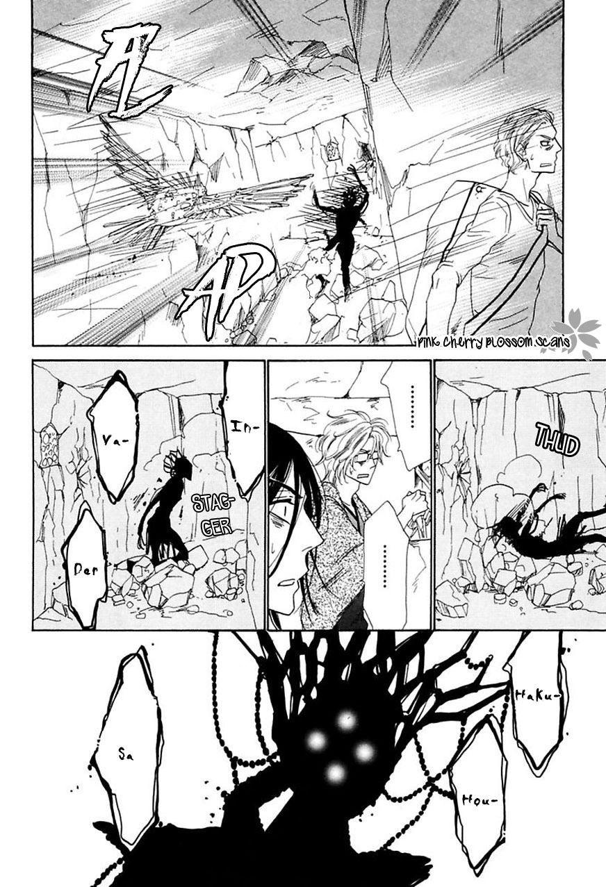 Read Shuuten Unknown Gaiden chapter 4 image 17 on Lezhin