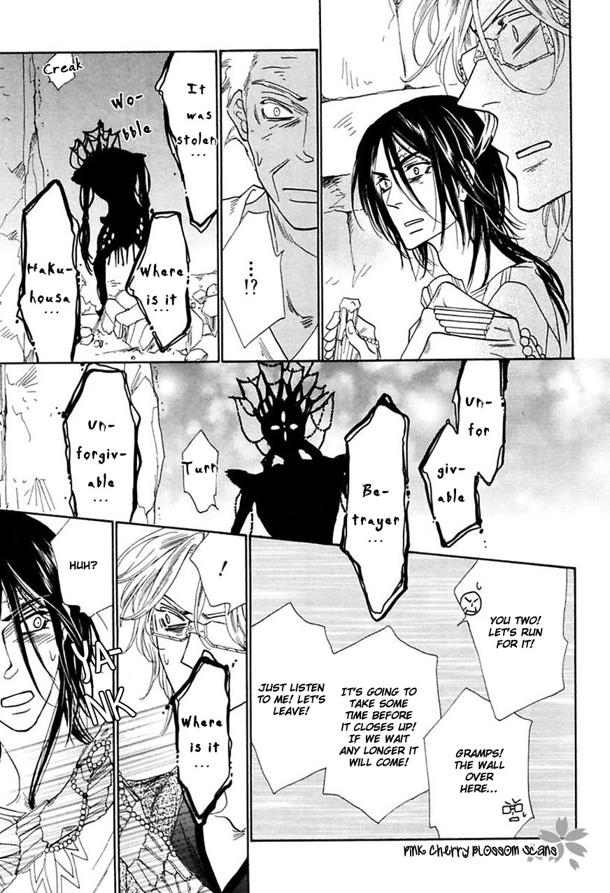 Read Shuuten Unknown Gaiden chapter 4 image 18 on Lezhin