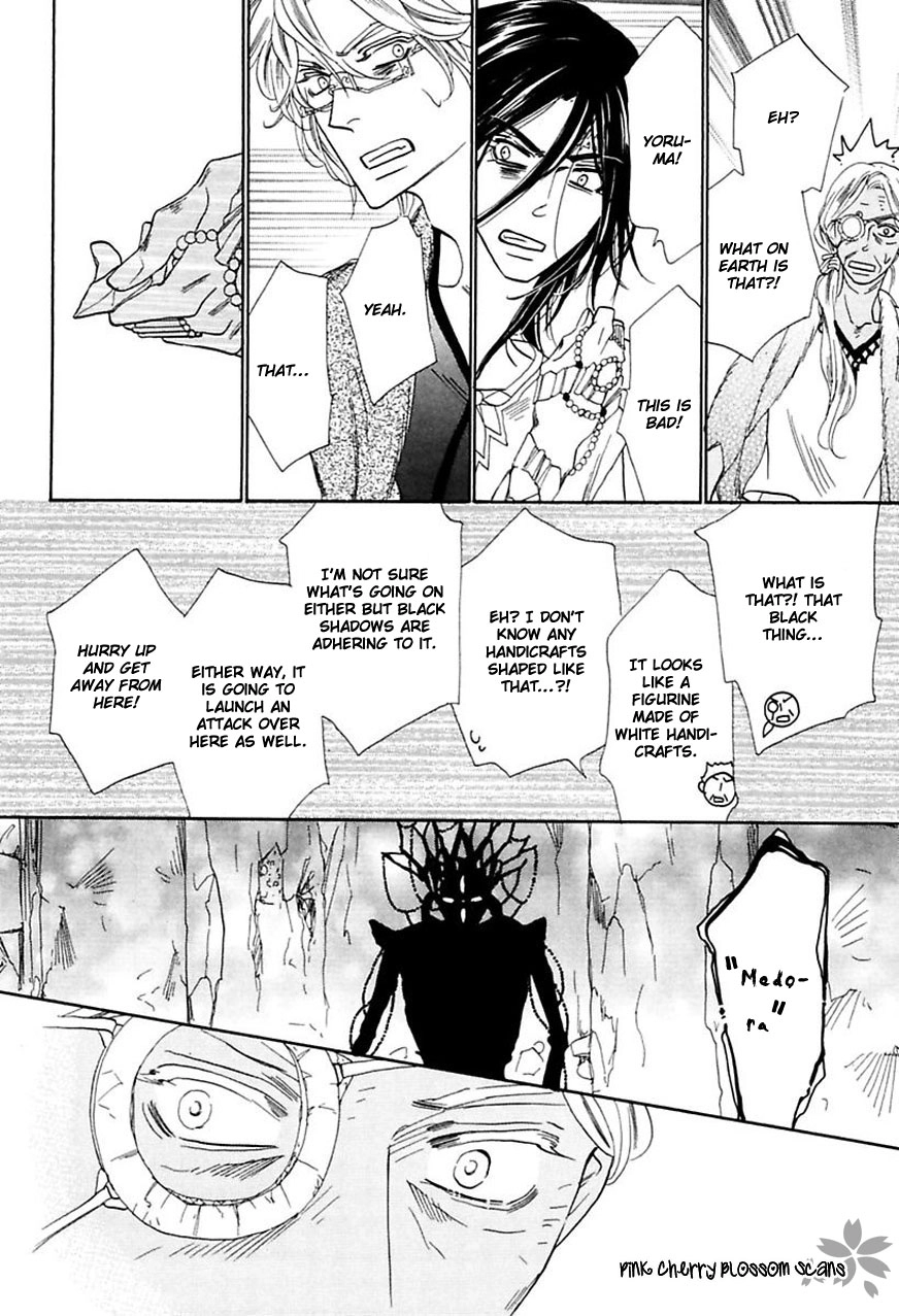 Read Shuuten Unknown Gaiden chapter 4 image 21 on Lezhin