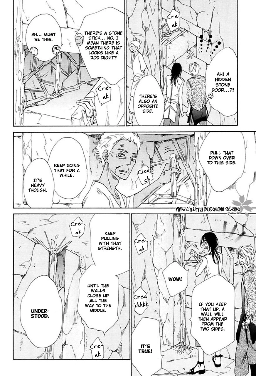Read Shuuten Unknown Gaiden chapter 4 image 7 on Lezhin