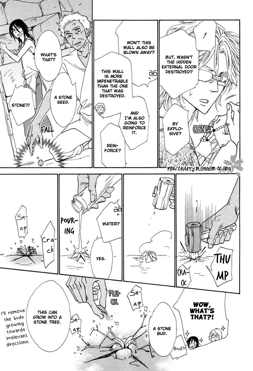 Read Shuuten Unknown Gaiden chapter 4 image 8 on Lezhin