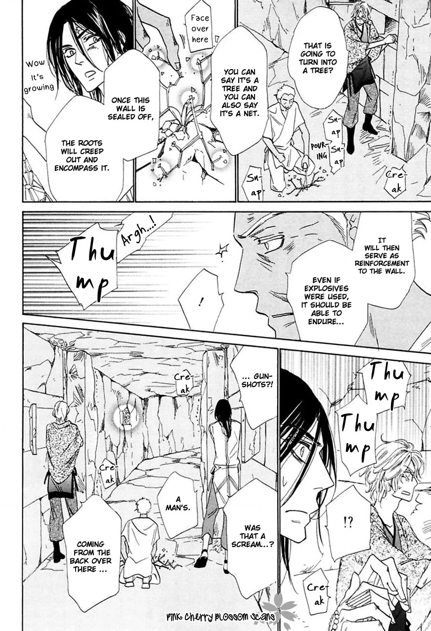 Read Shuuten Unknown Gaiden chapter 4 image 9 on Lezhin