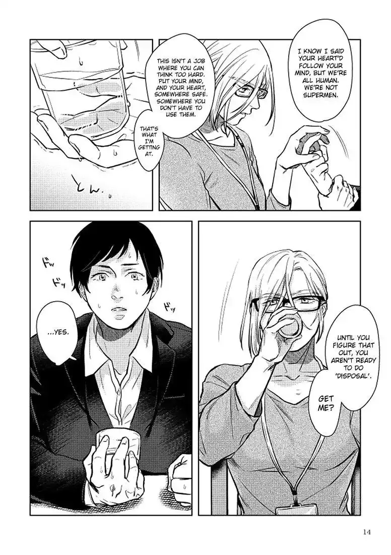 Read SHWD chapter 1 image 13 on Lezhin