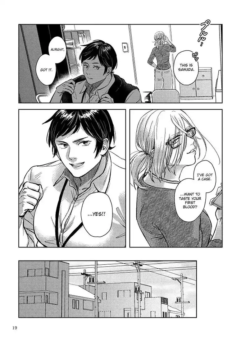 Read SHWD chapter 1 image 18 on Lezhin