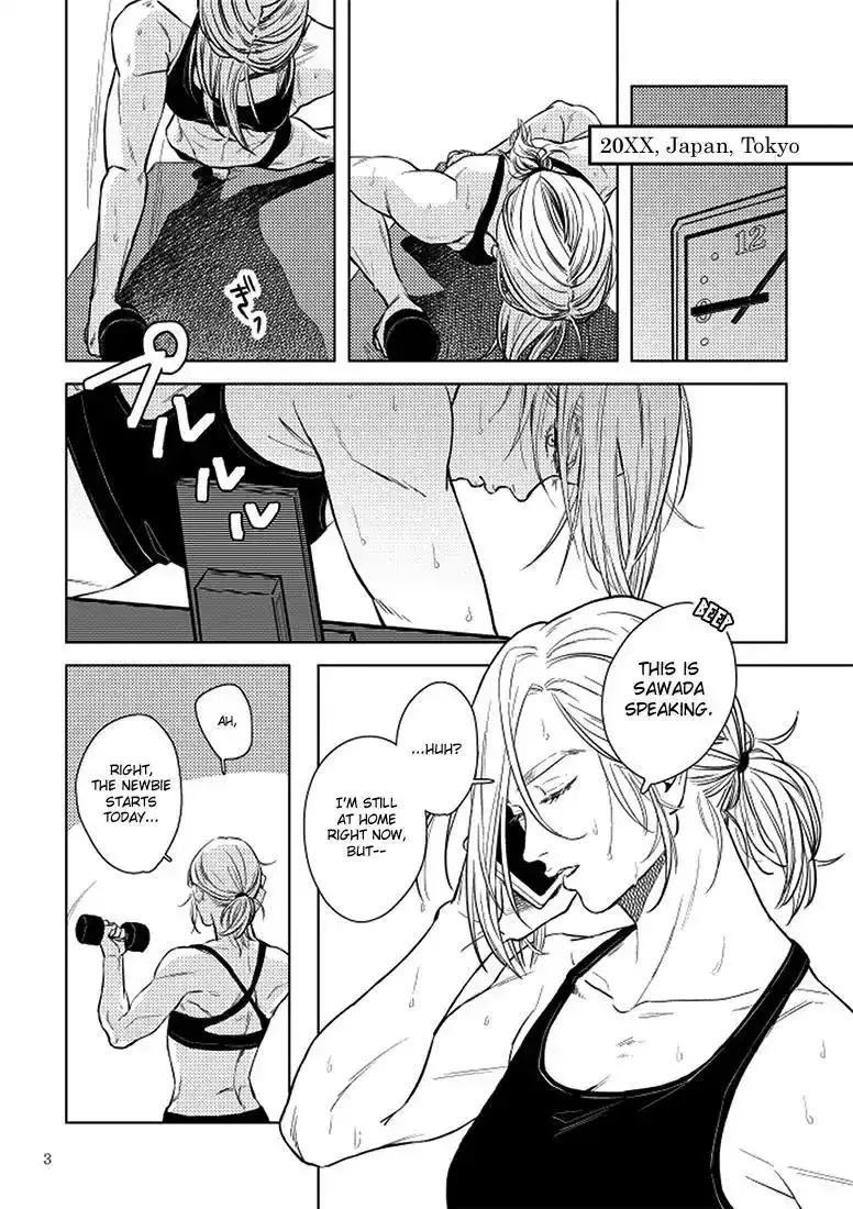 Read SHWD chapter 1 image 2 on Lezhin