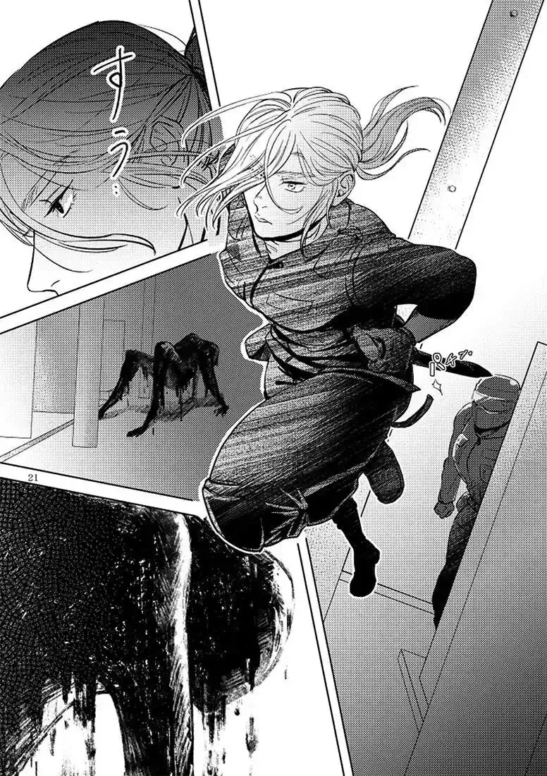 Read SHWD chapter 1 image 20 on Lezhin