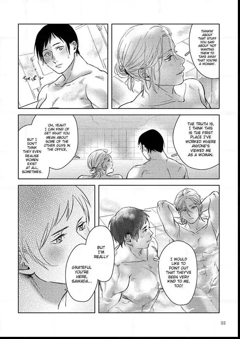 Read SHWD chapter 1 image 31 on Lezhin