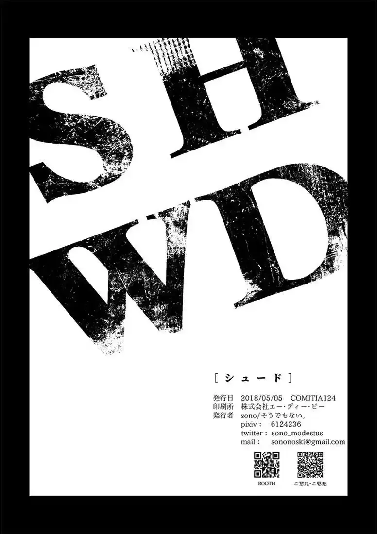 Read SHWD chapter 1 image 37 on Lezhin