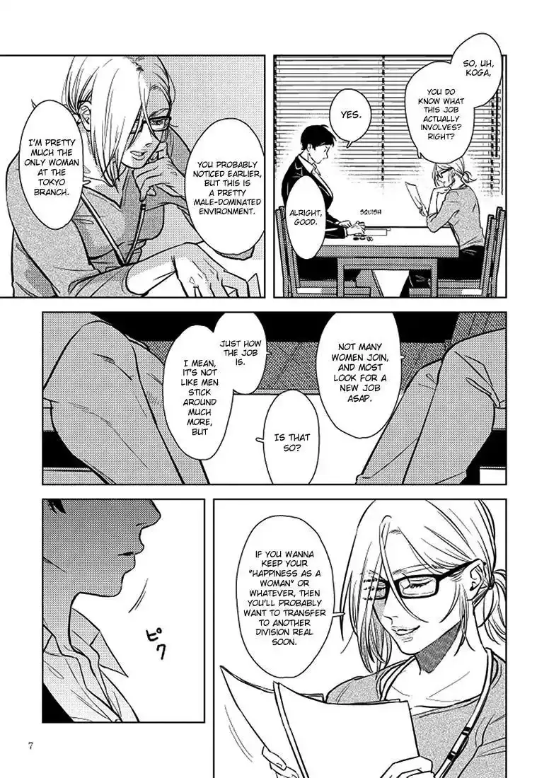 Read SHWD chapter 1 image 6 on Lezhin