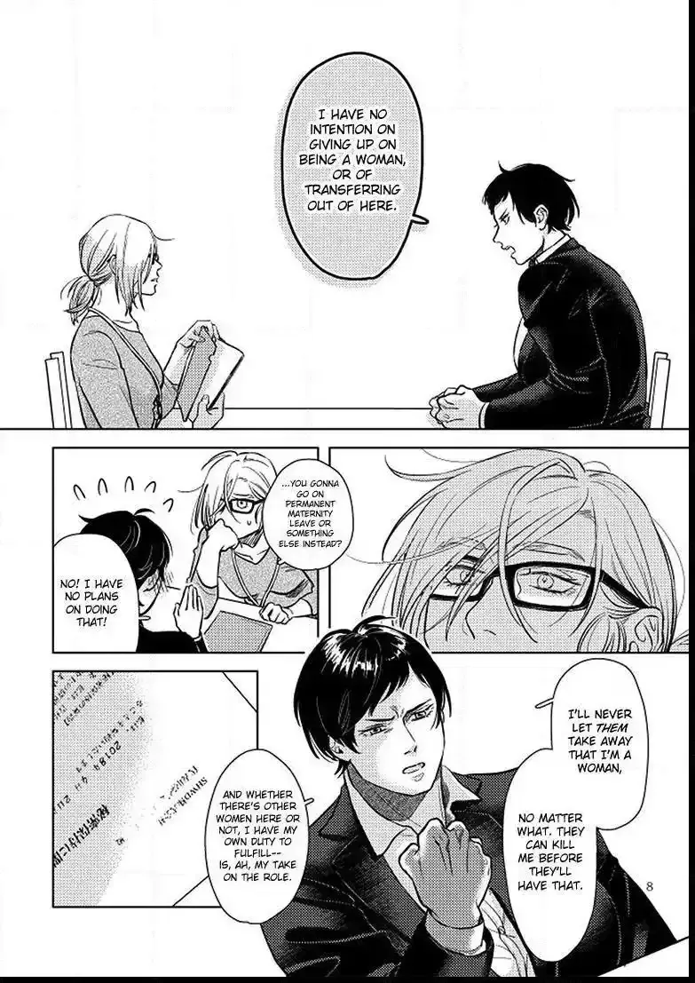 Read SHWD chapter 1 image 7 on Lezhin
