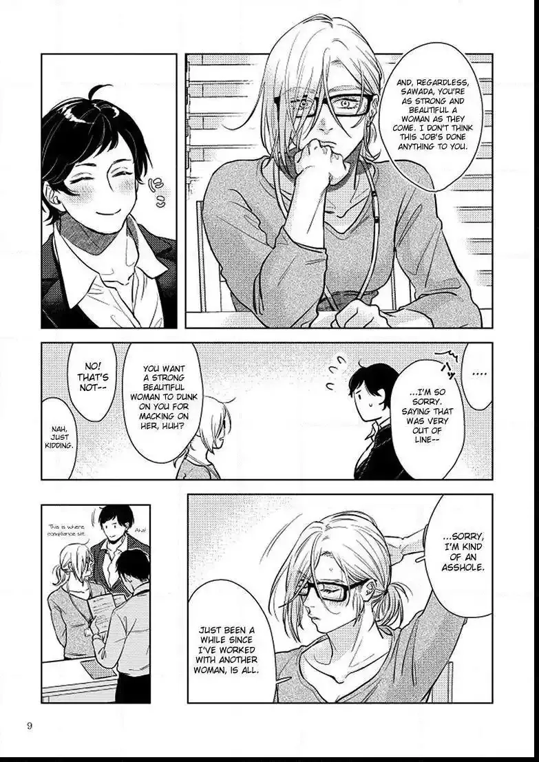 Read SHWD chapter 1 image 8 on Lezhin