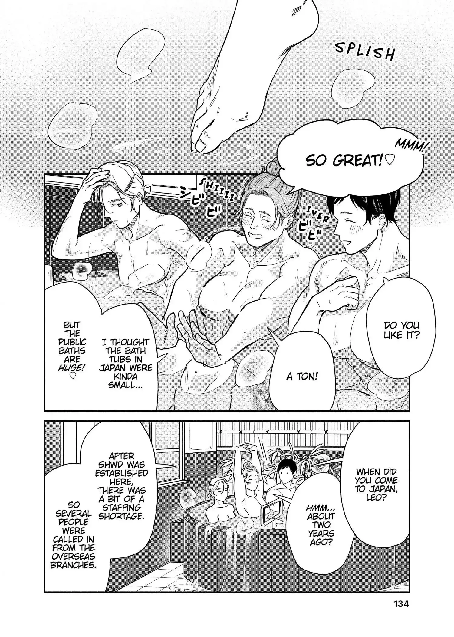 Read SHWD chapter 5 image 15 on Lezhin