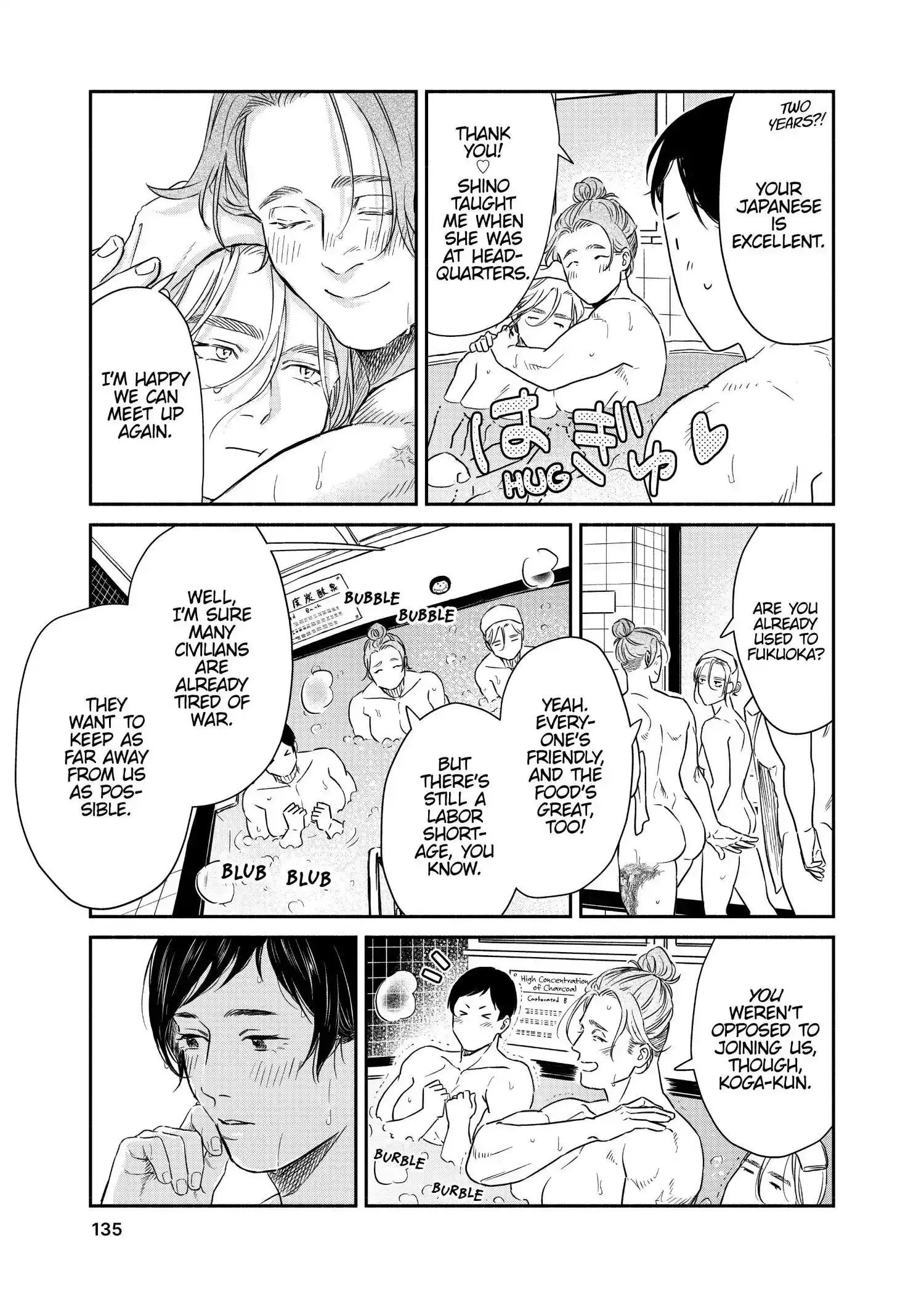Read SHWD chapter 5 image 16 on Lezhin
