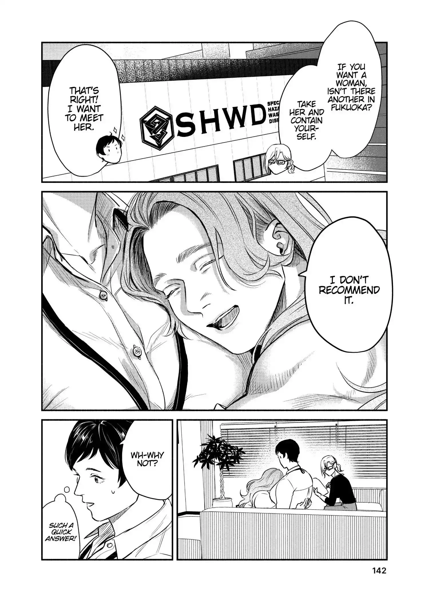 Read SHWD chapter 6 image 1 on Lezhin