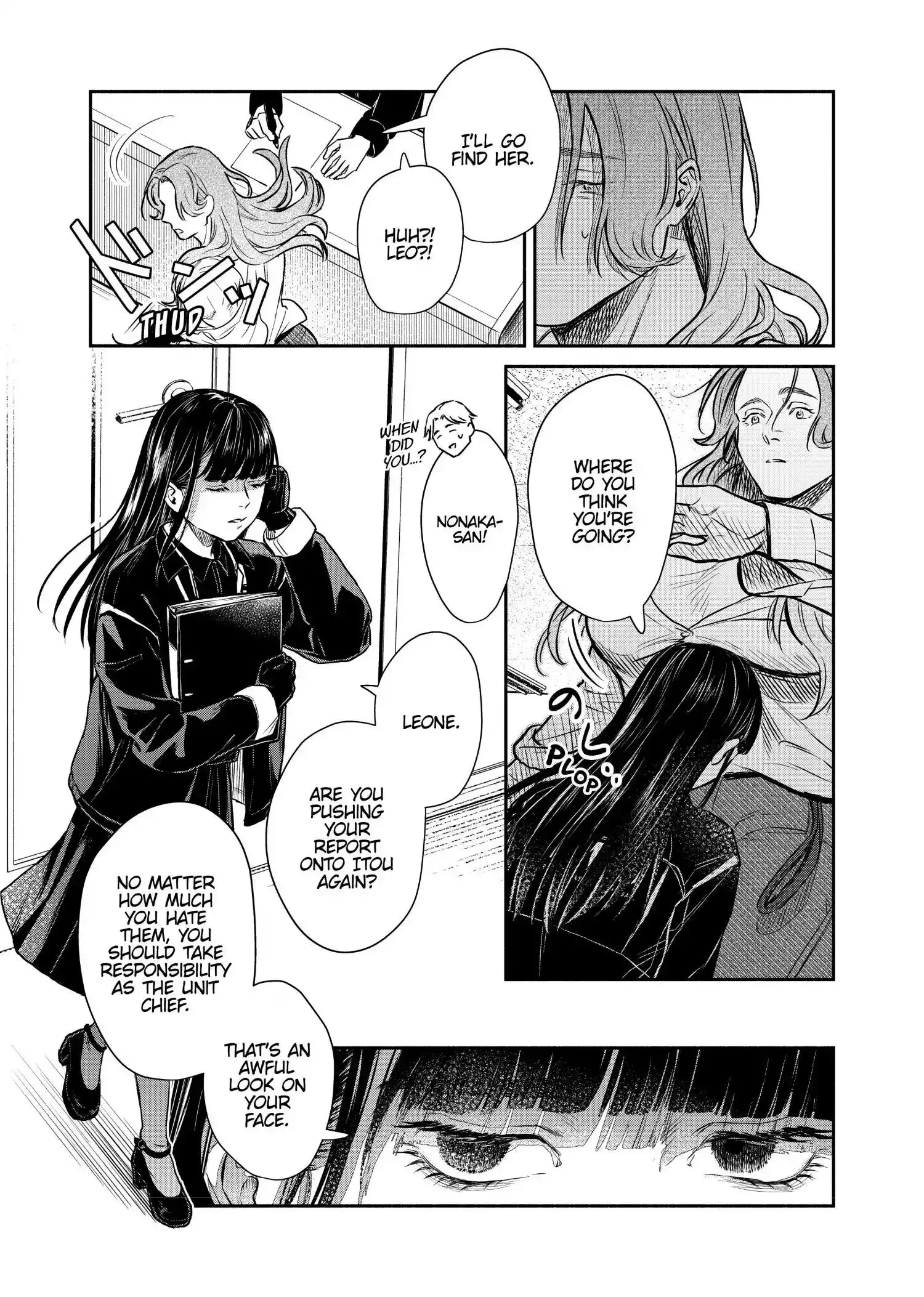 Read SHWD chapter 6 image 6 on Lezhin