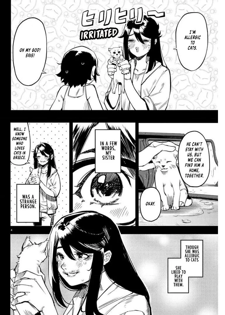Read Shy chapter 101 image 3 on Lezhin