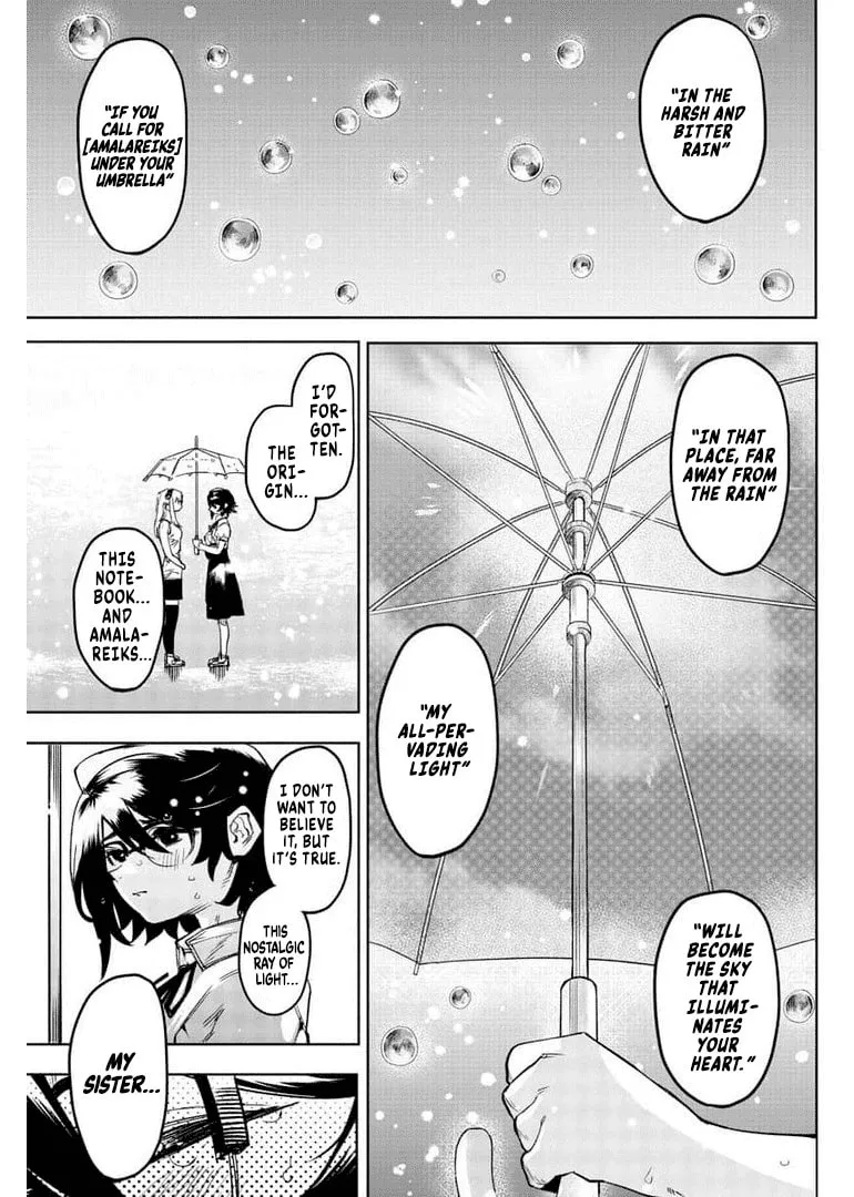 Read Shy chapter 103 image 12 on Lezhin