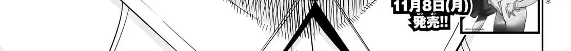 Read Shy chapter 105 image 1 on Lezhin