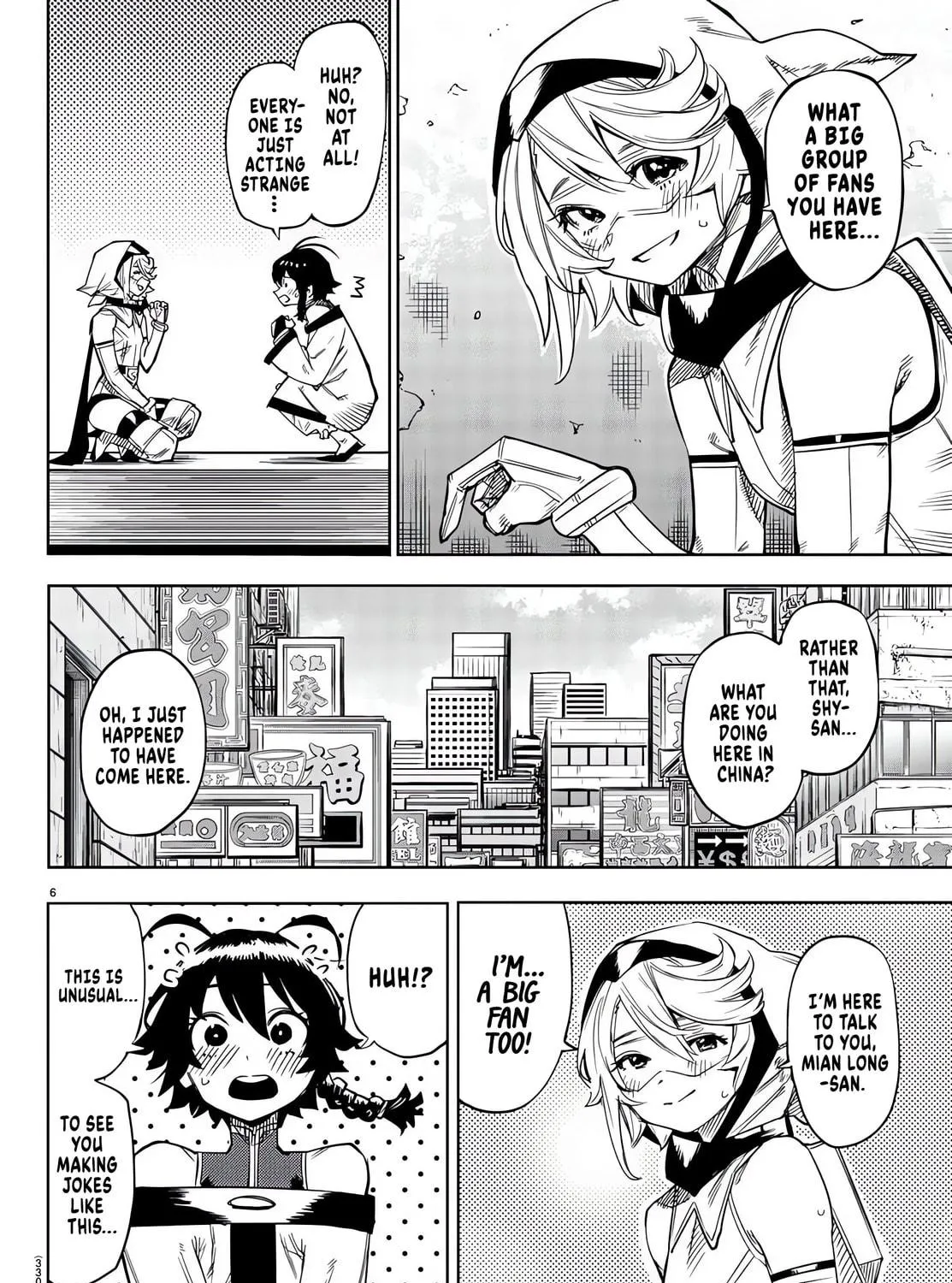 Read Shy chapter 105 image 10 on Lezhin