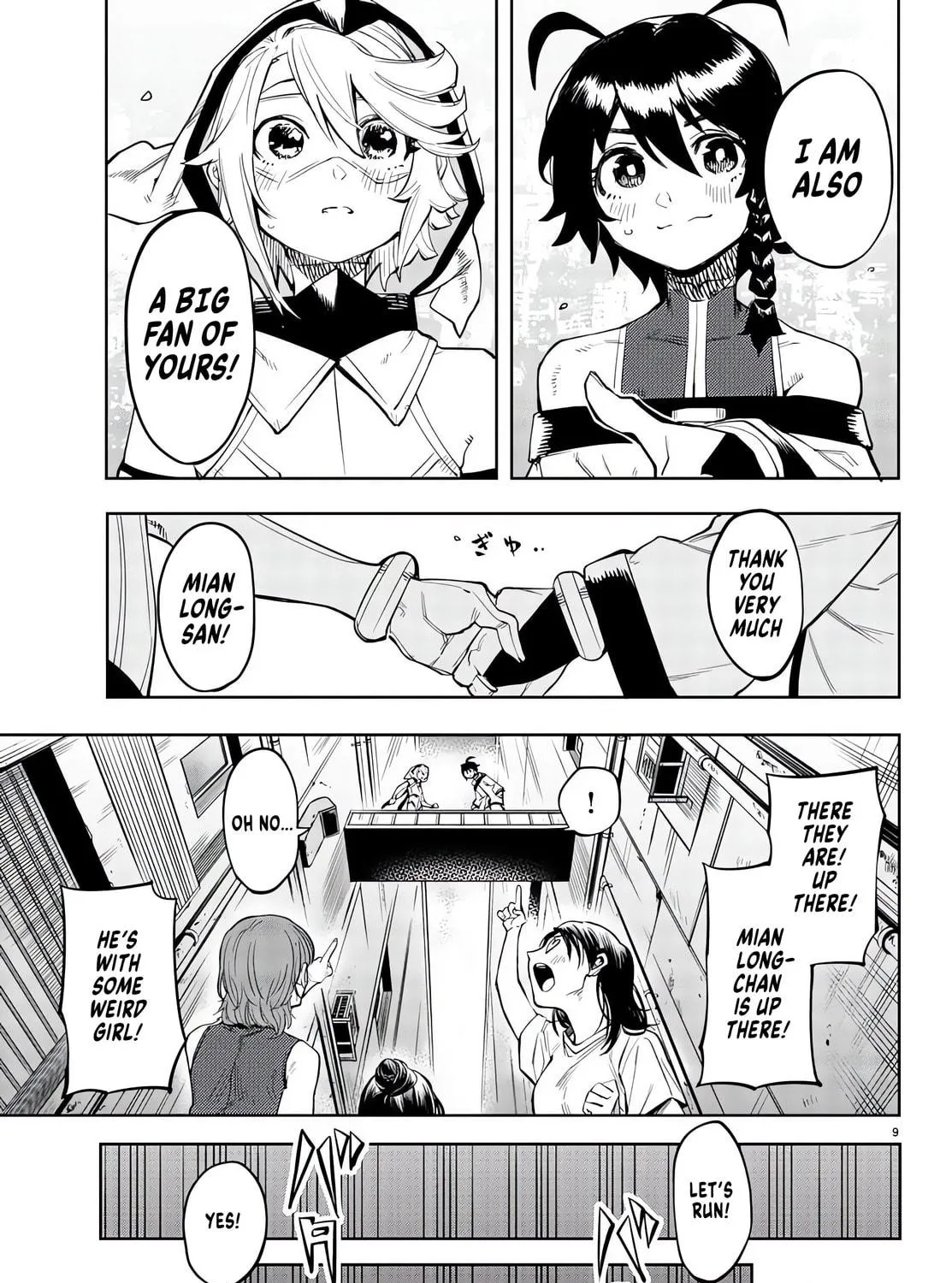 Read Shy chapter 105 image 16 on Lezhin