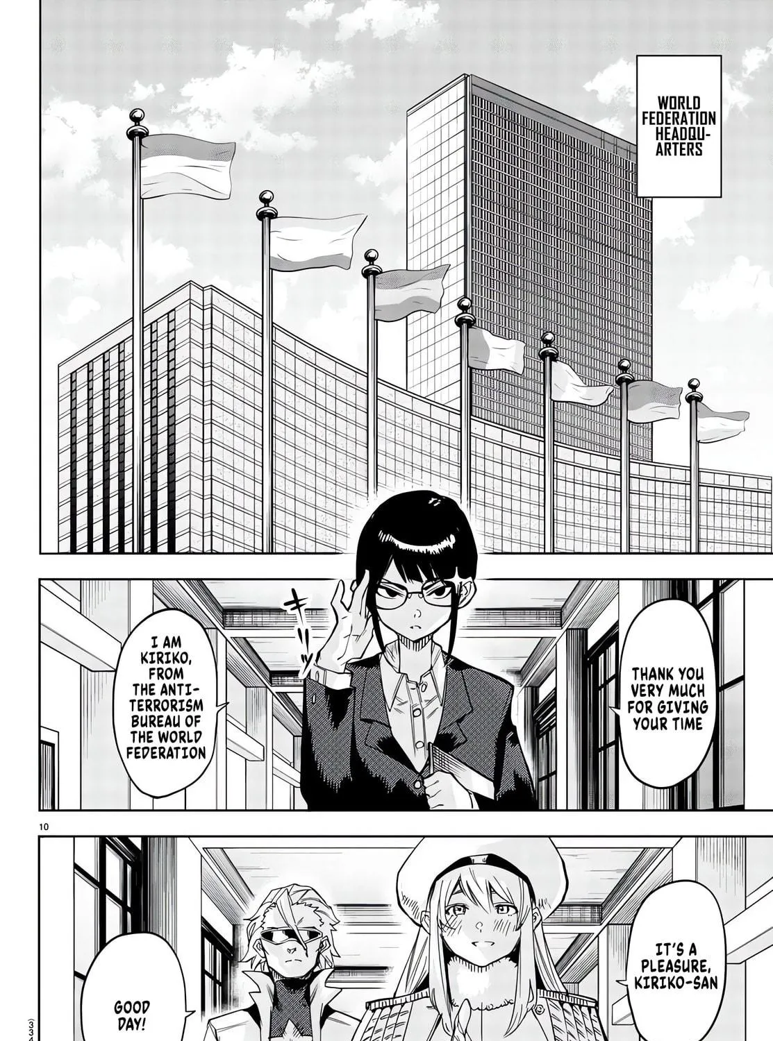 Read Shy chapter 105 image 18 on Lezhin