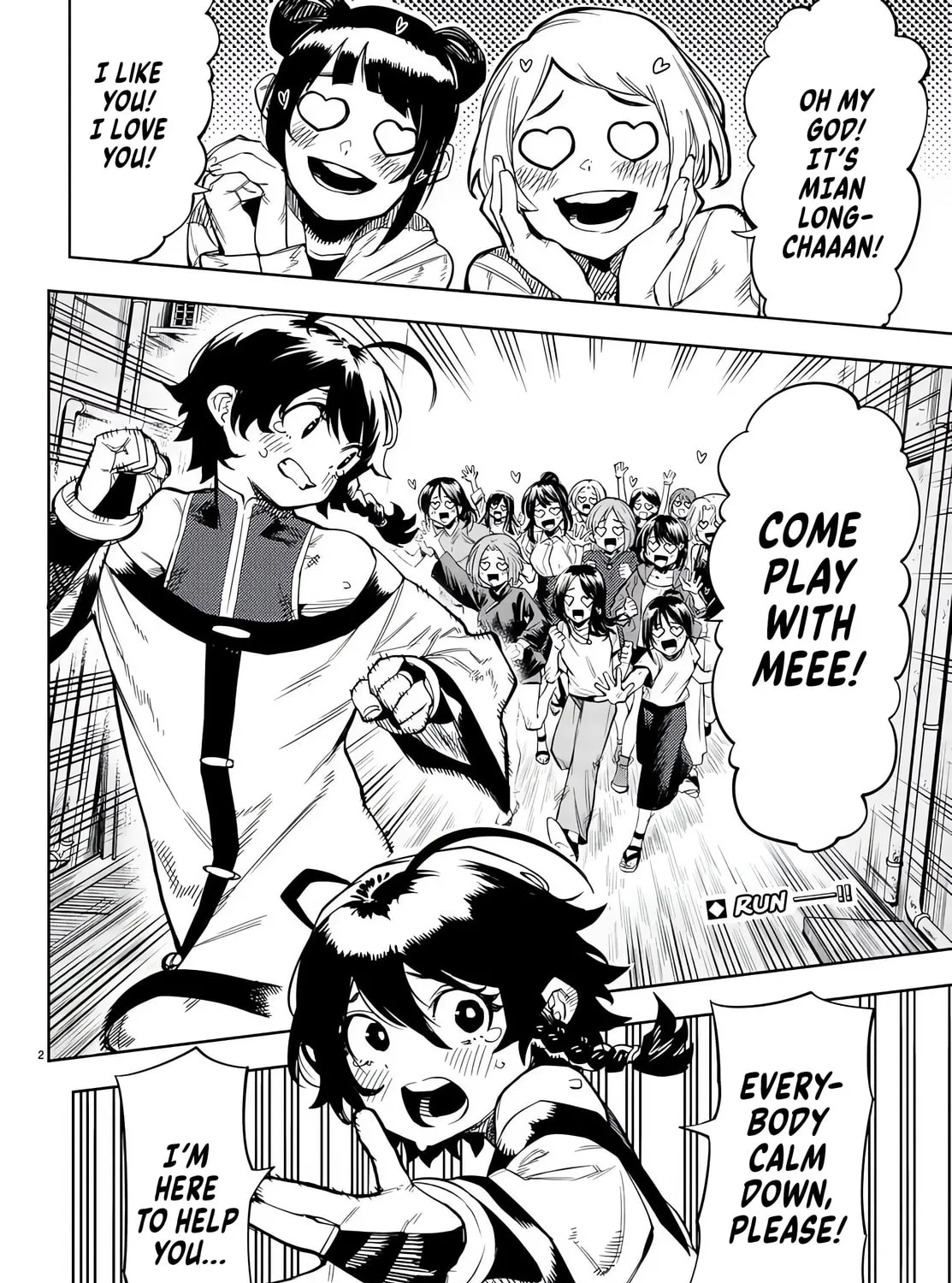 Read Shy chapter 105 image 2 on Lezhin