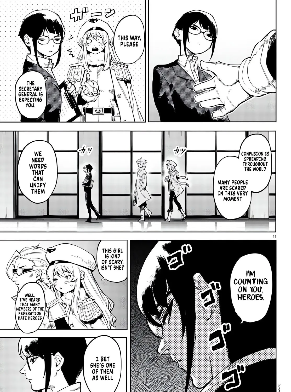 Read Shy chapter 105 image 20 on Lezhin