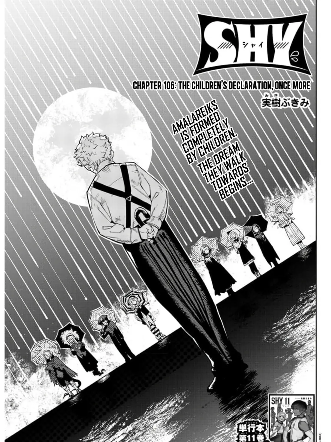 Read Shy chapter 106 image 0 on Lezhin