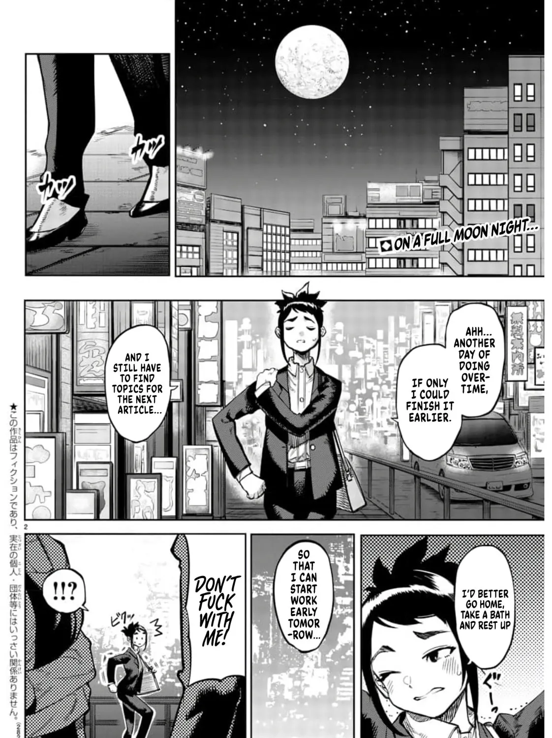 Read Shy chapter 106 image 2 on Lezhin