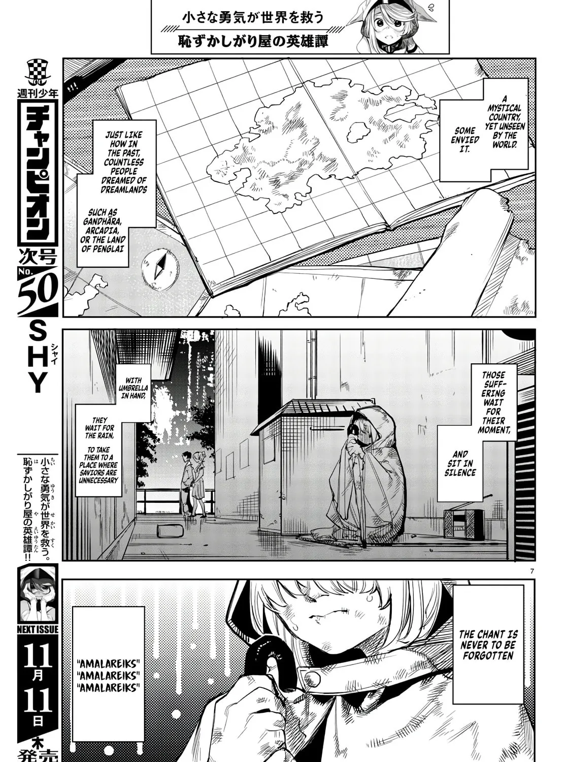 Read Shy chapter 107 image 14 on Lezhin