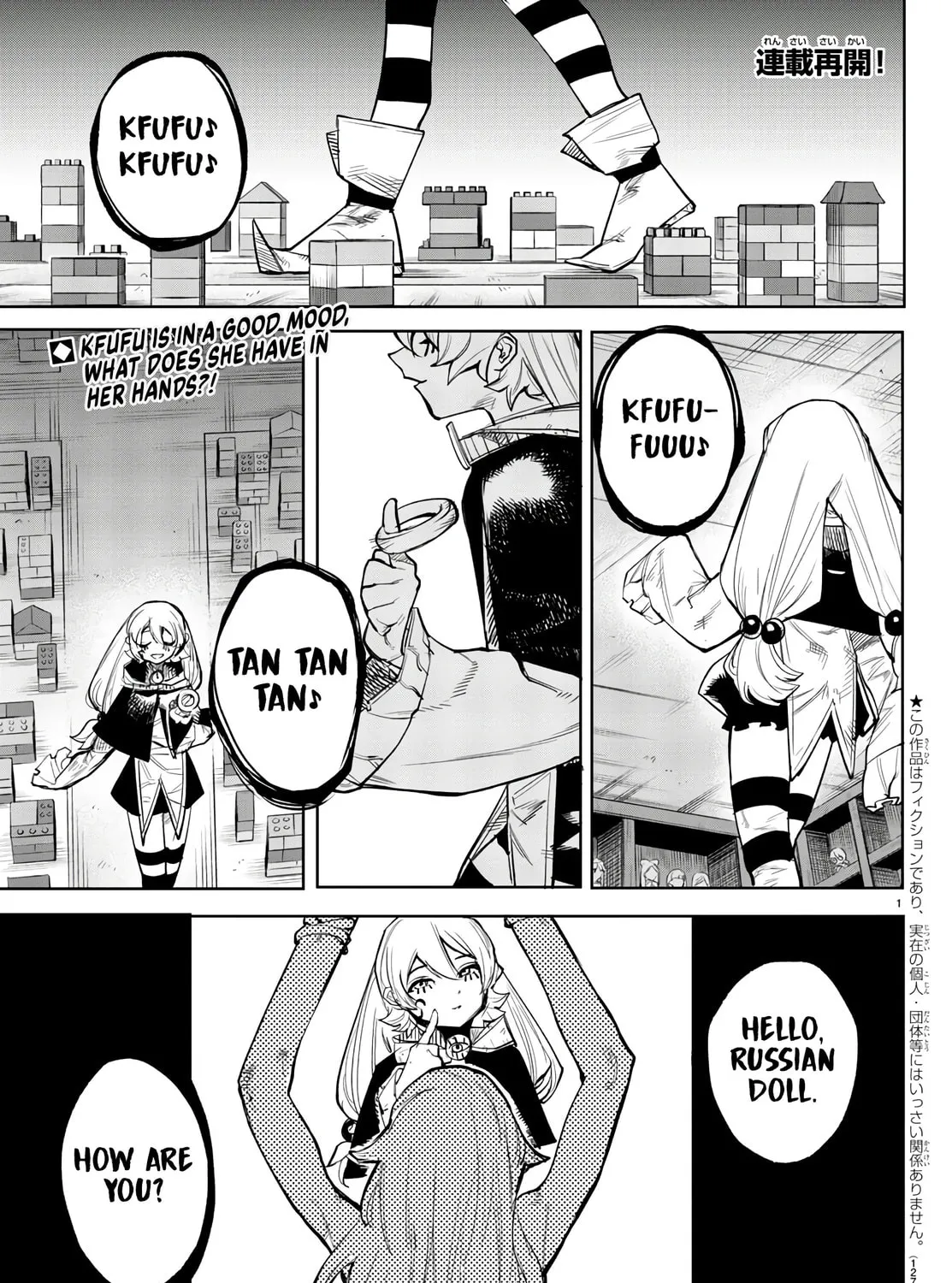 Read Shy chapter 107 image 2 on Lezhin