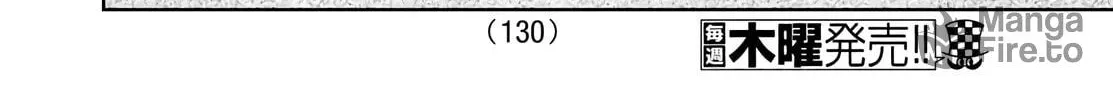 Read Shy chapter 107 image 9 on Lezhin