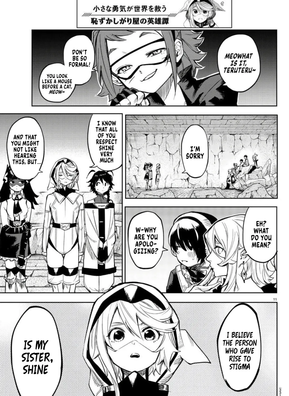 Read Shy chapter 108 image 20 on Lezhin
