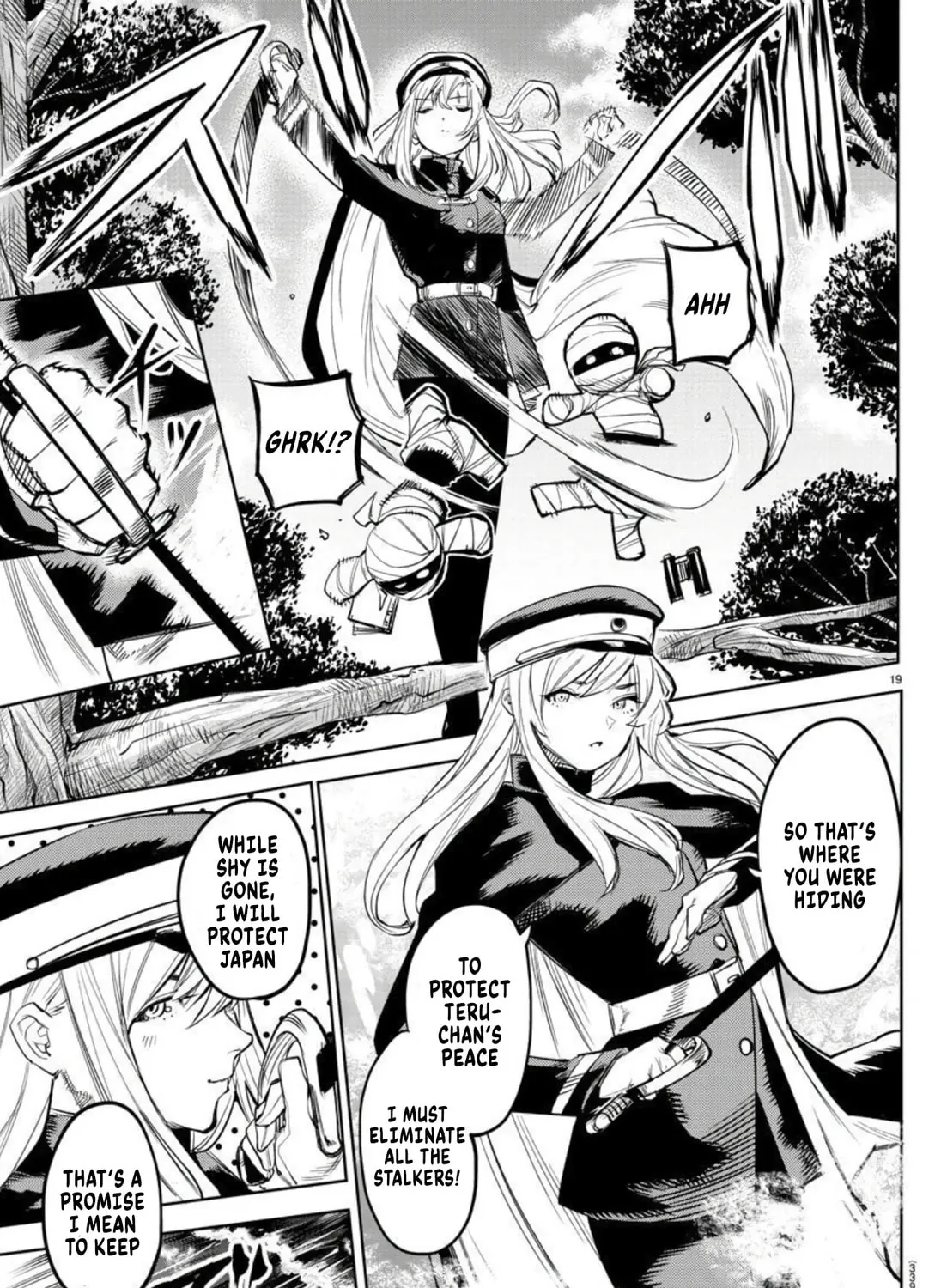 Read Shy chapter 108 image 36 on Lezhin