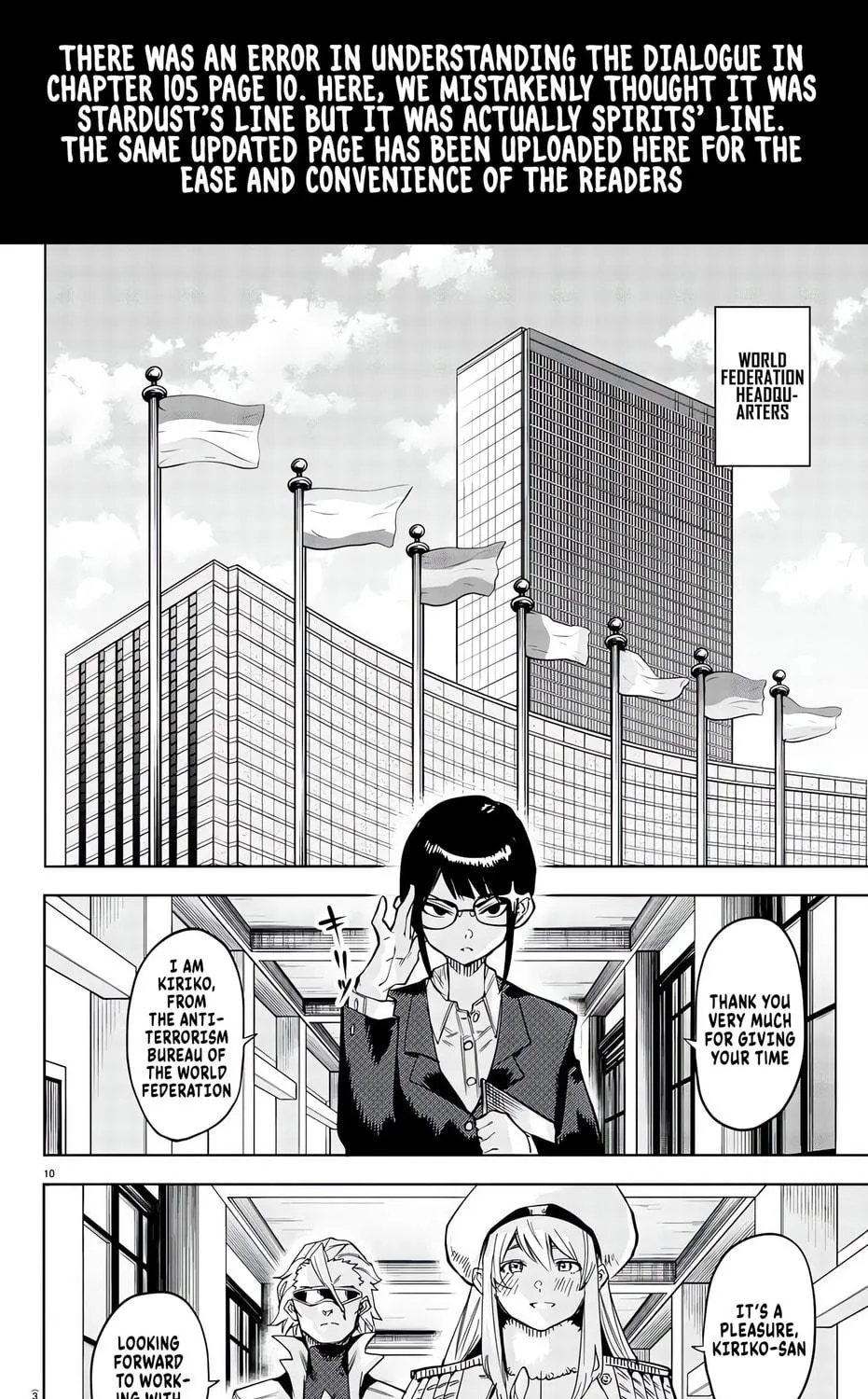 Read Shy chapter 109 image 40 on Lezhin