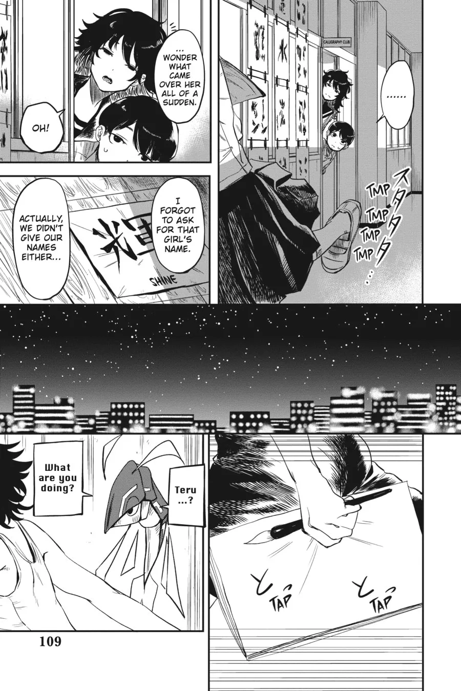 Read Shy chapter 11 image 16 on Lezhin