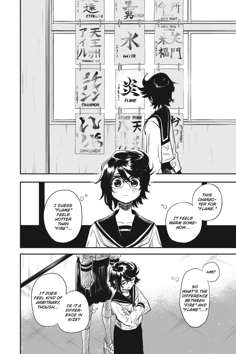 Read Shy chapter 11 image 7 on Lezhin