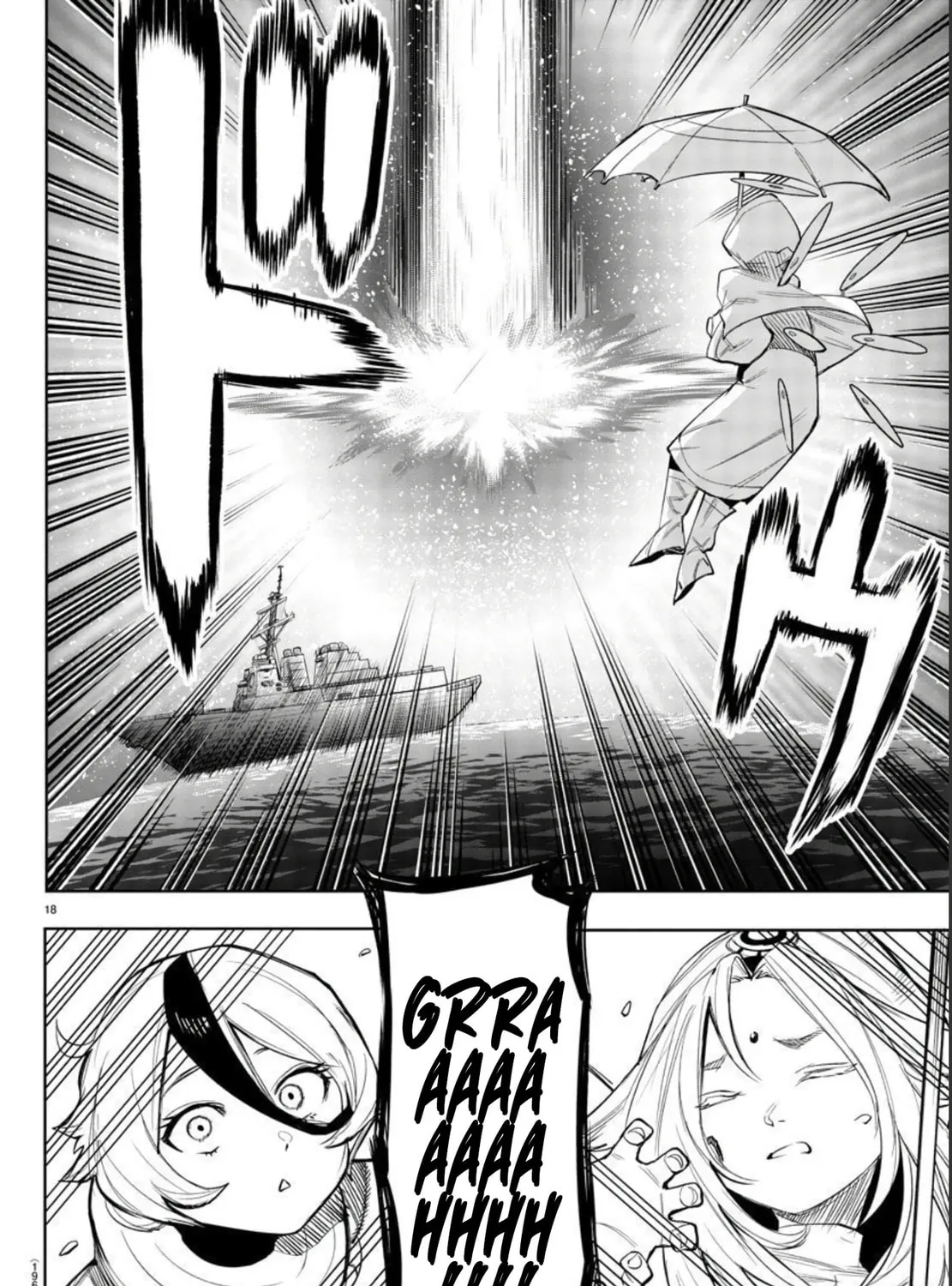 Read Shy chapter 110 image 32 on Lezhin