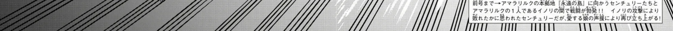 Read Shy chapter 111 image 3 on Lezhin