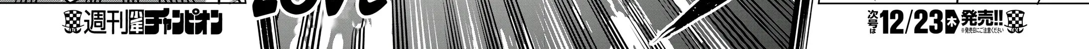 Read Shy chapter 112 image 27 on Lezhin