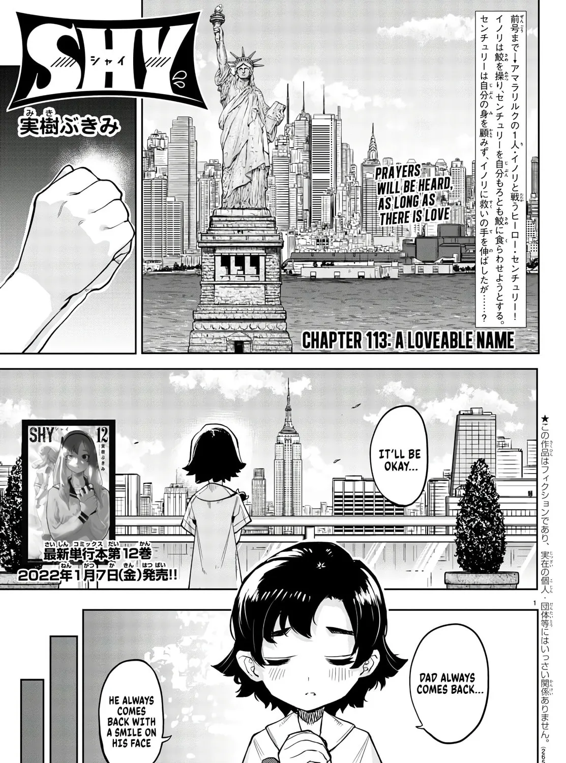 Read Shy chapter 113 image 0 on Lezhin
