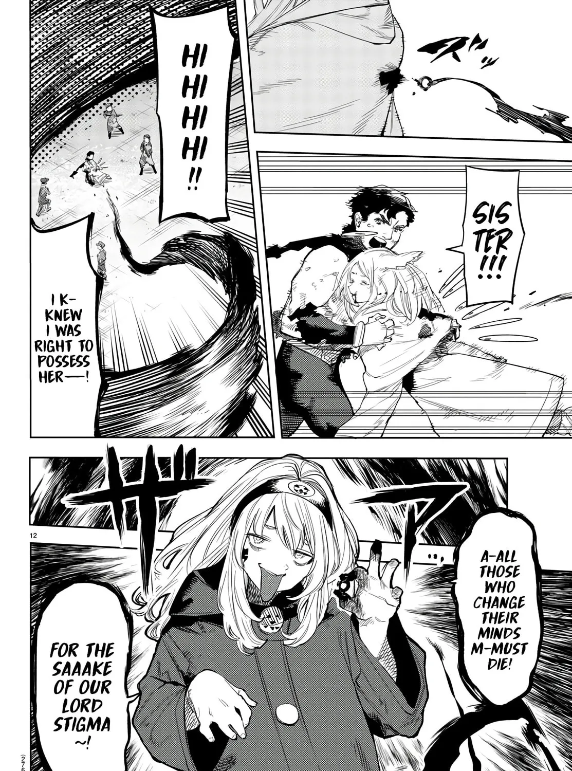 Read Shy chapter 113 image 20 on Lezhin