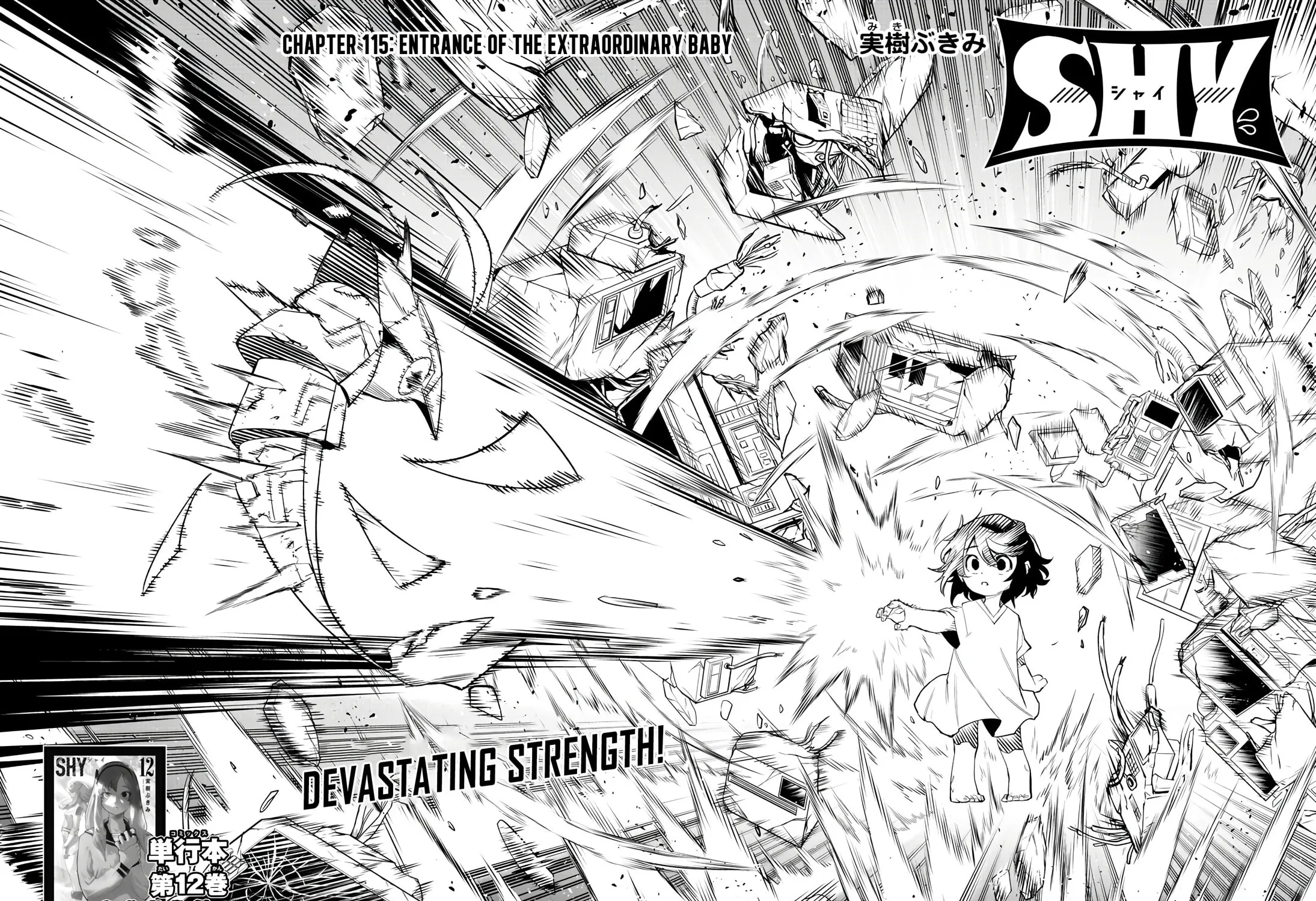 Read Shy chapter 115 image 2 on Lezhin